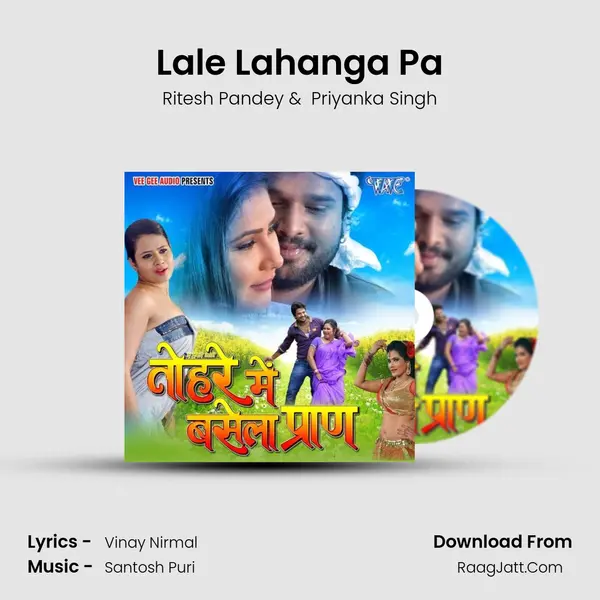 Lale Lahanga Pa MP3 Song by Ritesh Pandey Cover