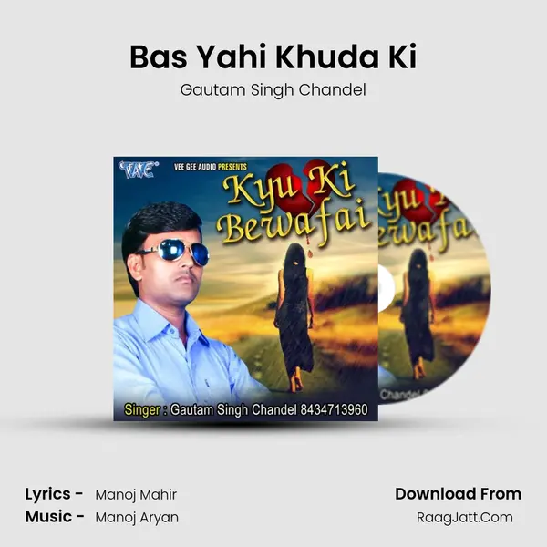 Bas Yahi Khuda Ki MP3 Song by Gautam Singh Chandel Cover