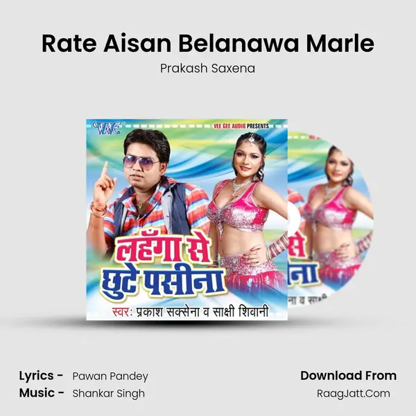 Rate Aisan Belanawa Marle MP3 Song by Prakash Saxena Cover