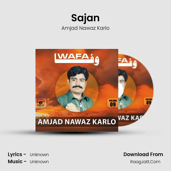 Sajan mp3 song