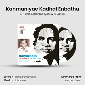 Kanmaniyae Kadhal Enbathu Cover