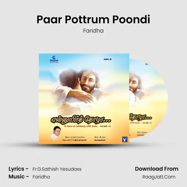 Paar Pottrum Poondi MP3 Song by Faridha Cover