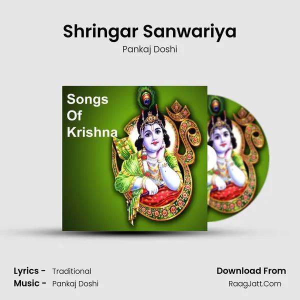 Shringar Sanwariya MP3 Song by Pankaj Doshi Cover