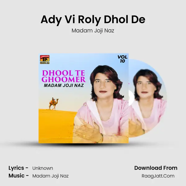 Ady Vi Roly Dhol De MP3 Song by Madam Joji Naz Cover