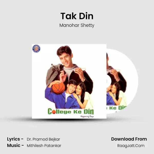 Tak Din MP3 Song by Manohar Shetty Cover