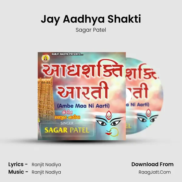 Jay Aadhya Shakti - Sagar Patel
