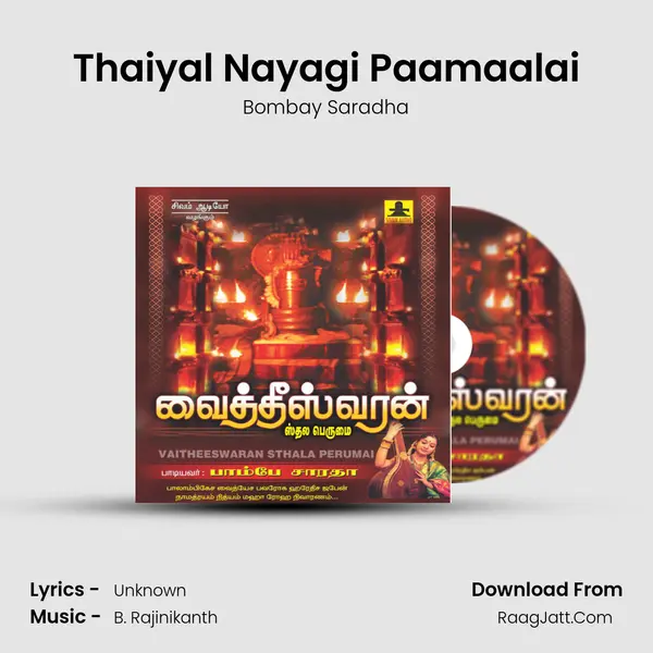 Thaiyal Nayagi Paamaalai MP3 Song by Bombay Saradha Cover