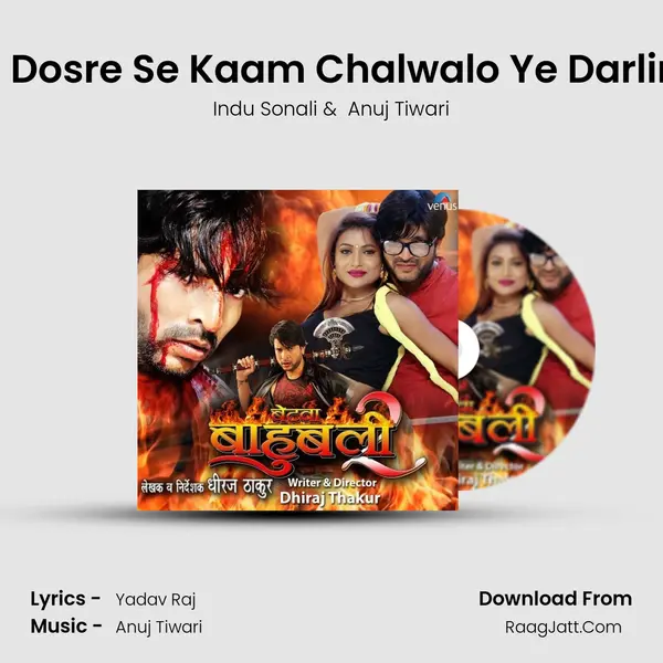 To Dosre Se Kaam Chalwalo Ye Darling MP3 Song by Indu Sonali Cover
