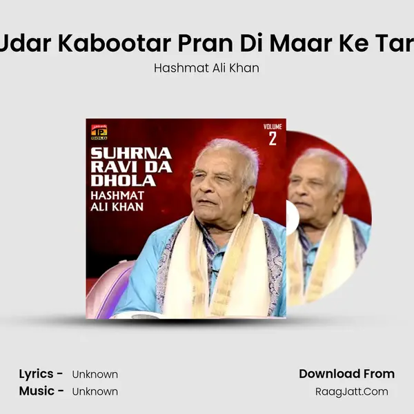 Udar Kabootar Pran Di Maar Ke Tari MP3 Song by Hashmat Ali Khan Cover