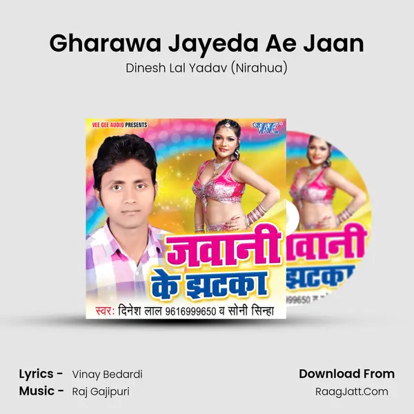 Gharawa Jayeda Ae Jaan MP3 Song by Dinesh Lal Yadav (Nirahua) Cover