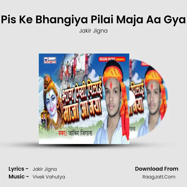 Pis Ke Bhangiya Pilai Maja Aa Gya MP3 Song by Jakir Jigna Cover