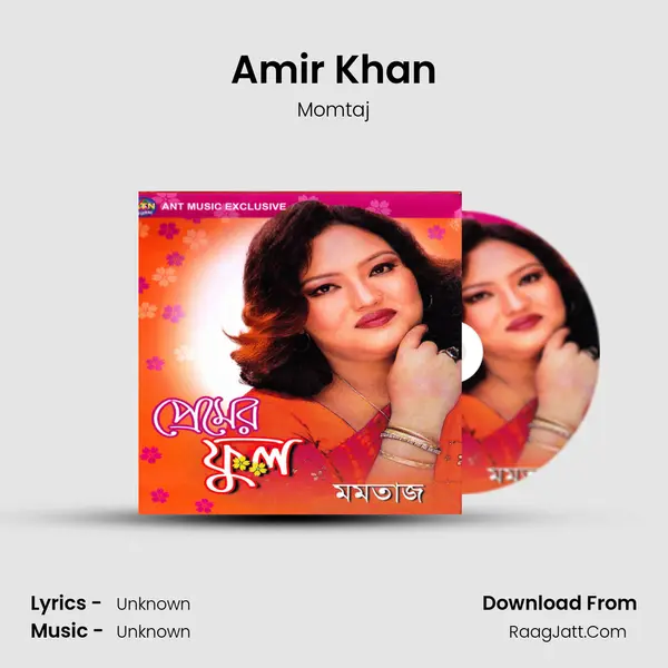 Amir Khan mp3 song
