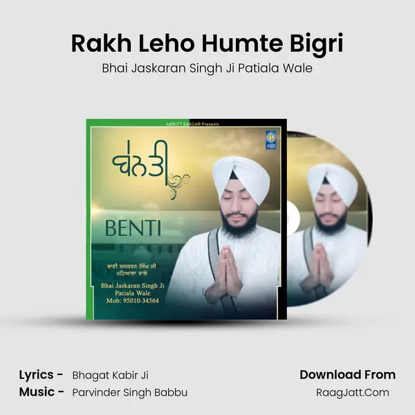 Rakh Leho Humte Bigri MP3 Song by Bhai Jaskaran Singh Ji Patiala Wale Cover