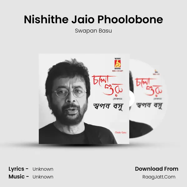 Nishithe Jaio Phoolobone MP3 Song by Swapan Basu Cover