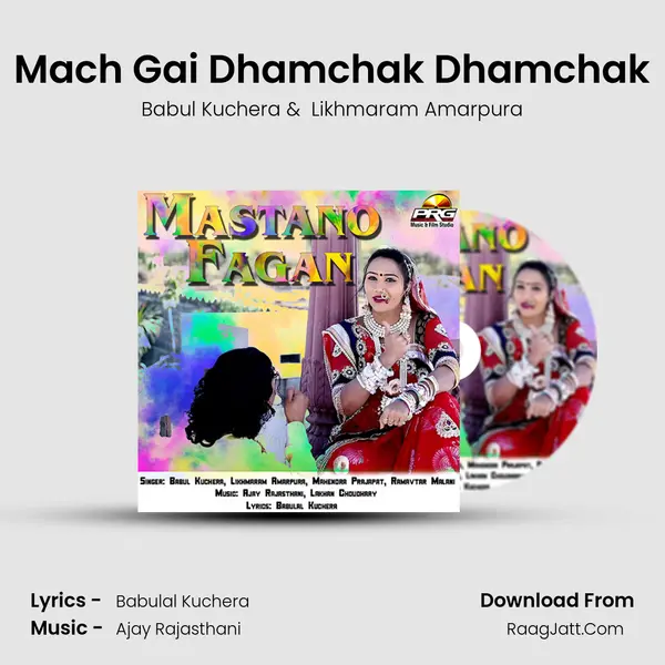 Mach Gai Dhamchak Dhamchak MP3 Song by Babul Kuchera Cover