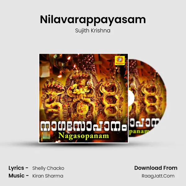 Nilavarappayasam MP3 Song by Sujith Krishna Cover
