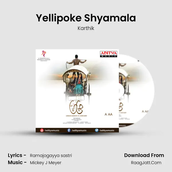 Yellipoke Shyamala MP3 Song by Karthik Cover