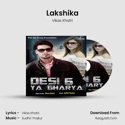 Lakshika MP3 Song by Vikas Khatri Cover
