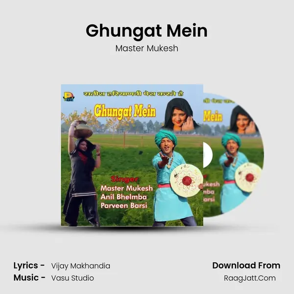 Ghungat Mein MP3 Song by Master Mukesh Cover