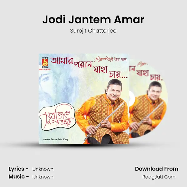 Jodi Jantem Amar MP3 Song by Surojit Chatterjee Cover
