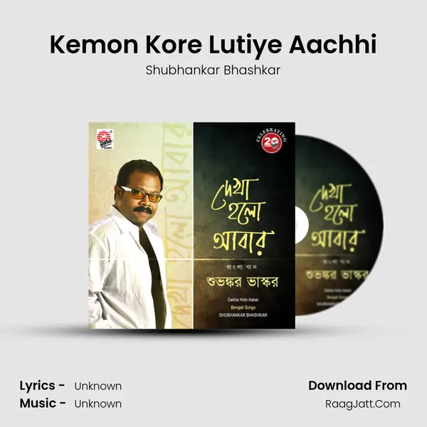 Kemon Kore Lutiye Aachhi MP3 Song by Shubhankar Bhashkar Cover