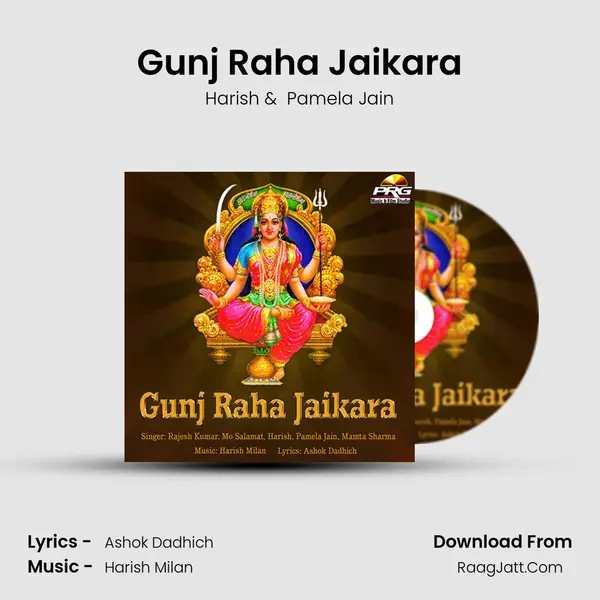 Gunj Raha Jaikara MP3 Song by Harish Cover