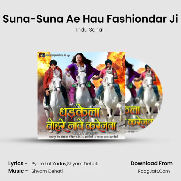 Suna-Suna Ae Hau Fashiondar Ji MP3 Song by Indu Sonali Cover