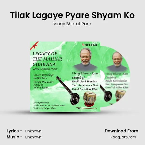 Tilak Lagaye Pyare Shyam Ko mp3 song