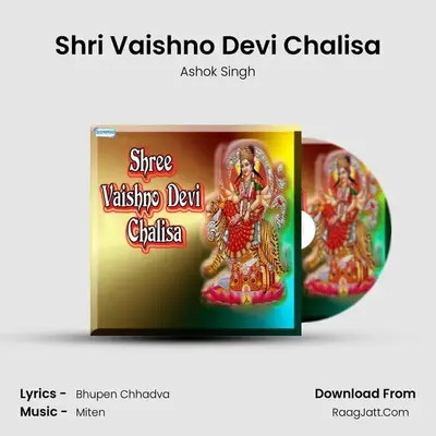Shree Vaishno Devi Chalisa - Ashok Singh