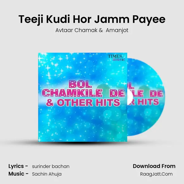 Avtaar Chamak
