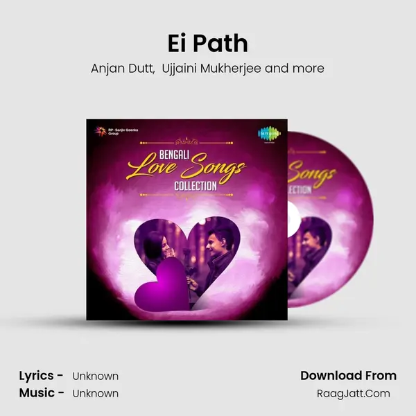 Ei Path MP3 Song by Anjan Dutt Cover