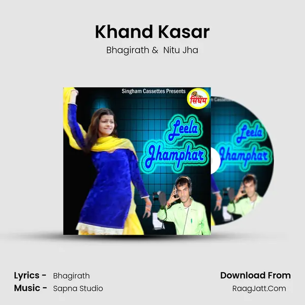 Khand Kasar MP3 Song by Bhagirath Cover