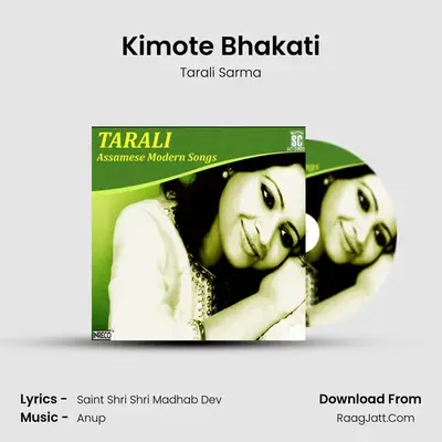 Kimote Bhakati MP3 Song by Tarali Sarma Cover