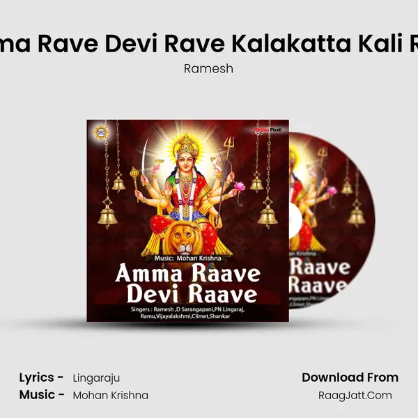 Amma Rave Devi Rave Kalakatta Kali Rave MP3 Song by Ramesh Cover