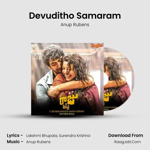 Devuditho Samaram MP3 Song by Anup Rubens Cover