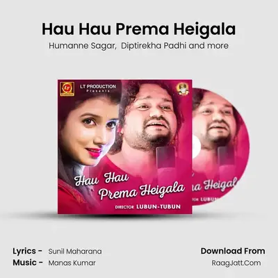 Hau Hau Prema Heigala MP3 Song by Humanne Sagar Cover