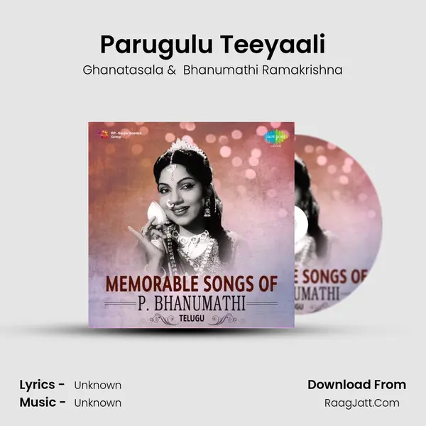 Parugulu Teeyaali Cover
