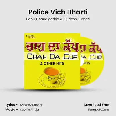 Police Vich Bharti mp3 song