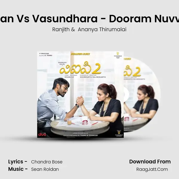 Raghuvaran Vs Vasundhara - Dooram Nuvve Undaloi MP3 Song by Ranjith Cover