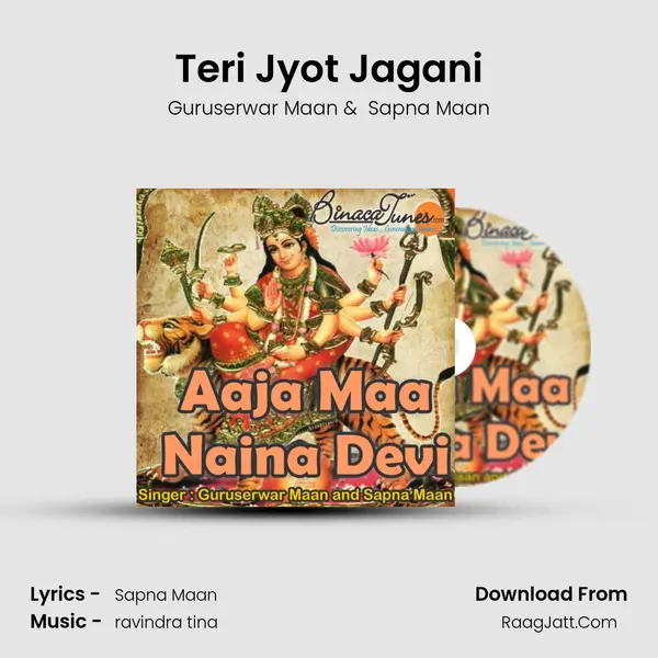 Teri Jyot Jagani MP3 Song by Guruserwar Maan Cover