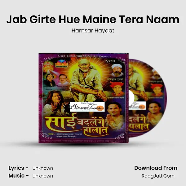 Jab Girte Hue Maine Tera Naam MP3 Song by Hamsar Hayaat Cover