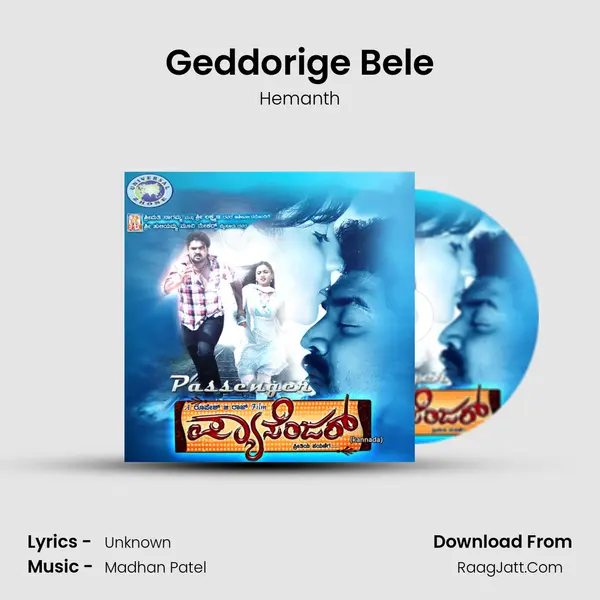 Geddorige Bele MP3 Song by Hemanth Cover