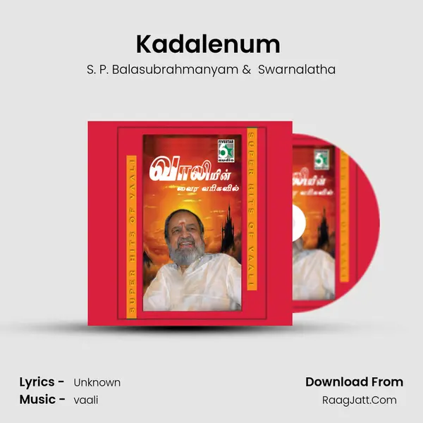 Kadalenum (From "Kadhalar Dhinam") Cover