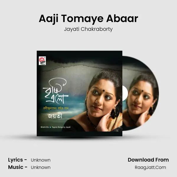 Aaji Tomaye Abaar MP3 Song by Jayati Chakraborty Cover