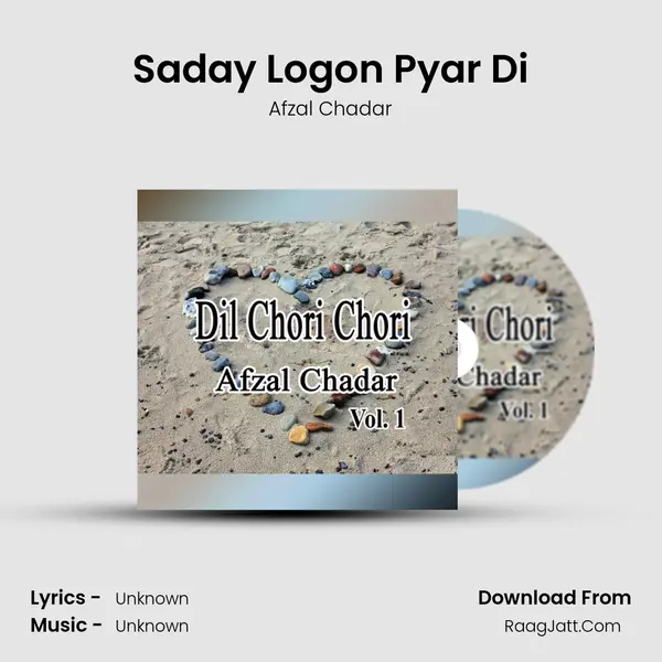 Saday Logon Pyar Di MP3 Song by Afzal Chadar Cover