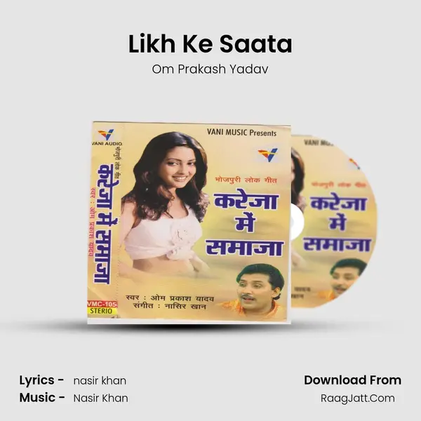 Likh Ke Saata MP3 Song by Om Prakash Yadav Cover