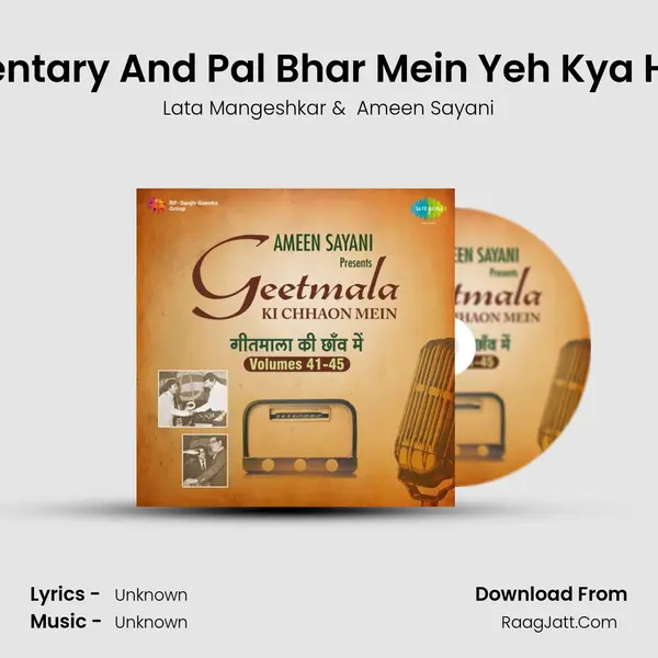 Commentary And Pal Bhar Mein Yeh Kya Ho Gaya MP3 Song by Lata Mangeshkar Cover