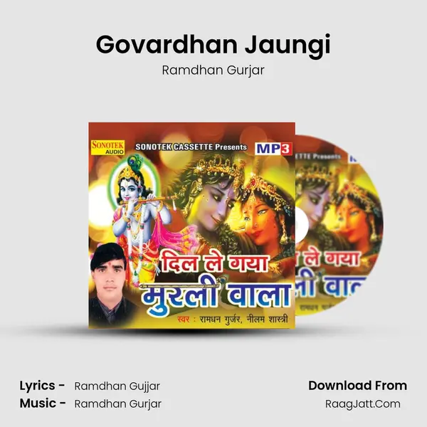 Govardhan Jaungi MP3 Song by Ramdhan Gurjar Cover