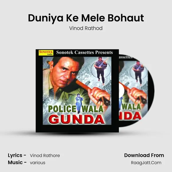 Duniya Ke Mele Bohaut MP3 Song by Vinod Rathod Cover