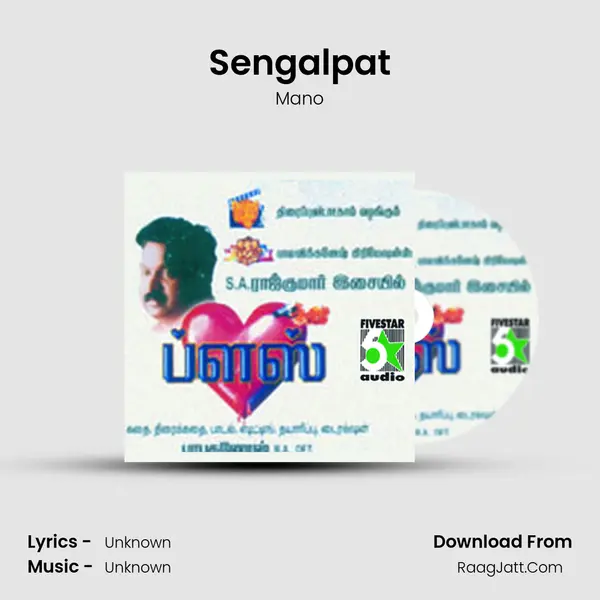 Sengalpat MP3 Song by Mano Cover